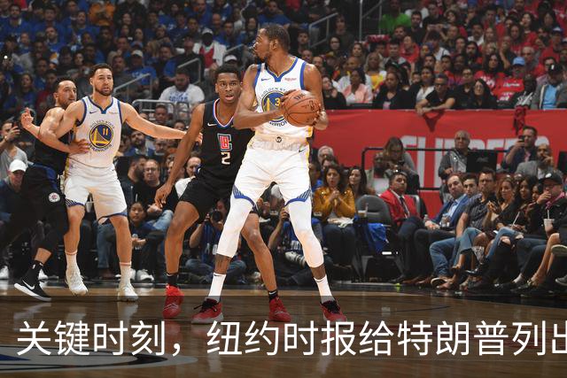 关键时刻，纽约时报给特朗普列出三条罪状